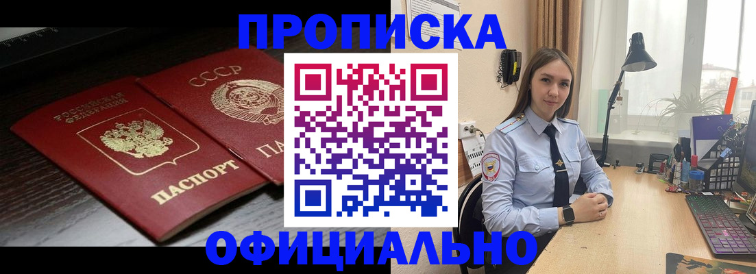 регистрация для дет. сада в Гагарине