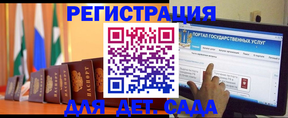 прописка гарантия в Гагарине